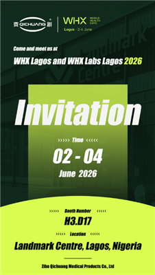 Join Qichuang Medical At WHX Lagos 2026